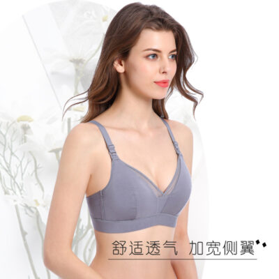 2020 New latex cotton breathable breast-feeding bra underwear deep V Wooddale lactating bra