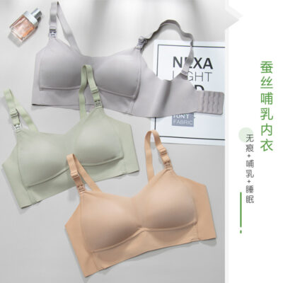 New Silk Nursing breast-feeding bra without steel ring