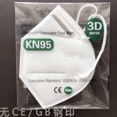 KN95 mask with breath valve
