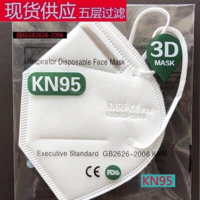 KN95 mask with breath valve