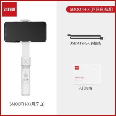 Zhiyun Smooth x handheld Gimbal stabilizer