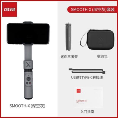 Zhiyun Smooth x handheld Gimbal stabilizer