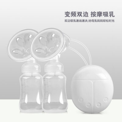 Butterfly electric breast pump