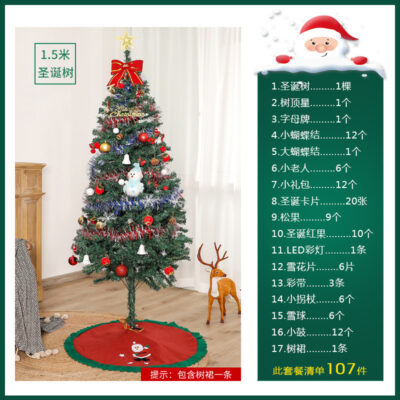 Pvc Green Christmas tree decoration