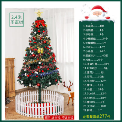 Pvc Green Christmas tree decoration