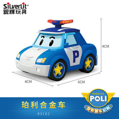 Transformer Police Car Robot Alloy Model Set